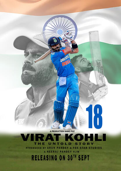 VK MOVIE POSTER